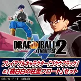 Goku Black ï¼† Vehicle: Tao Pai Pai's Pillar (Capsule No.881 float) (Japanese Ver.)