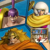 ONE Piece 海賊無双4 キャラクターパック第１弾：ホールケーキアイランドパック