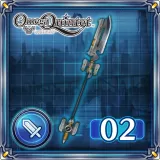 Avenger's Spear (English Ver.)