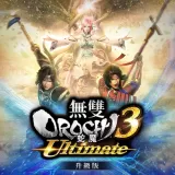 Warriors Orochi 4 Ultimate Upgrade Pack (Chinese Ver.)