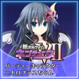 Nitroplus-chan party-in (Japanese Ver.)