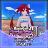 Tennoboshi Uzume bikini set (Japanese Ver.)