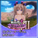 GOD Eater-chan Bikini set (Japanese Ver.)