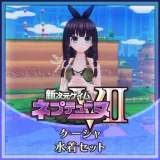 K-SHA bikini set (Japanese Ver.)