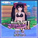 Noire bikini set (Japanese Ver.)