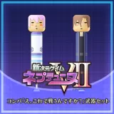 Compa Funny Weapon set (Japanese Ver.)