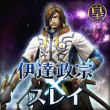 Masamune Date: Tales of Zestiria Sorey Costume (Japanese Ver.)