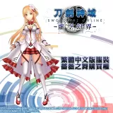 Ticket: TC ver. Exclusive Costume: Dance of the Roses (Chinese/Korean Ver.)