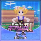 B-SHA bikini set (Japanese Ver.)