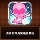 Hero Sentai Brave Ranger Set (Chinese/Korean Ver.)