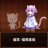 Cat Ears ＆ Tail Set (Chinese/Korean Ver.)