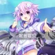 Neptune (Chinese Ver.)
