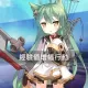 Mission of Experience (Chinese Ver.)