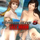 DOA5LR Hot Getaway Pack 1 (DOA5)