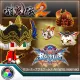 Blazblue Centralfiction Toukiden 2 Collab Item [Cross-BUY]