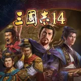 Scenario [Hebei Conflict] & Event Set (Chinese Ver.)