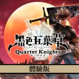 Black Clover: Quartet Knights (Chinese Ver.)