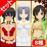 衣装セット 4