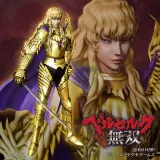 Special Costume Griffith "The Golden Hawk" (Japanese Ver.)