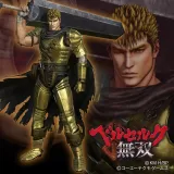 Special Costume Guts "The Golden Swordsman" (Japanese Ver.)