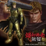 Special Costume Guts "The Golden Swordsman" (Chinese Ver.)