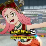 MY Hero ONE'S Justice 2 Cheerleader Costume Mei Hatsume (Chinese/Korean Ver.)