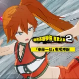 MY Hero ONE'S Justice 2 Cheerleader Costume Itsuka Kendo (Chinese/Korean Ver.)