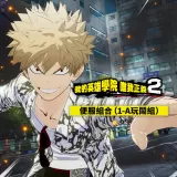 MY Hero ONE'S Justice 2 Weekend Clothes 1-A Lively Set (Chinese/Korean Ver.)