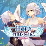 Hero must die. again