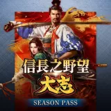 Nobunaga