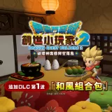 DLC1: Japanese Style (Chinese/Korean Ver.)