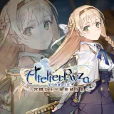 Atelier Ryza: Klaudia