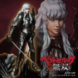 Special Costume Griffith "The Ebony Hawk" (Japanese Ver.)