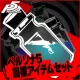 Persona 5 Recovery Items Set (Japanese Ver.)