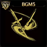 「ω-Force」20周年記念ライブＢＧＭ「Slash IT; Thrash ALL」