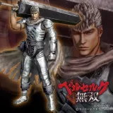 Special Costume Guts "The White Swordsman" (Japanese Ver.)