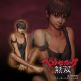 Additional Costume Casca "Guts's Tank top Ver." (Japanese Ver.)