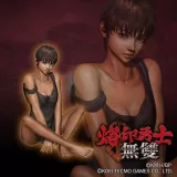 Additional Costume Casca "Guts