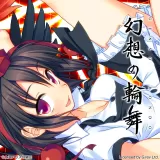 Touhou Project Genso Rondo Aya Shameimaru Story And BGM (English/Chinese/Korean/Japanese Ver.)
