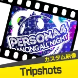 映像「Tripshots： Signs Of Love (TK Remix)」