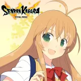 Senran Kagura Estival Versus — Sun Ce
