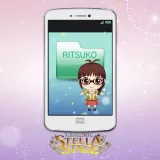 Mails from Ritsuko (Chinese/Korean Ver.)