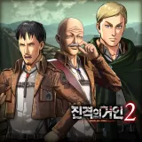 Additional Episode: "Singular Target" (Chinese/Korean Ver.)