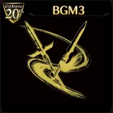 「ω-Force」20周年記念ライブＢＧＭ「Slash THE Demon」