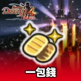 Gift of Hell (Chinese Ver.)