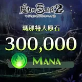 Mana