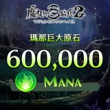 Mana