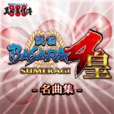 Sengoku Basara 4 Sumeragi Hit Songs Collection - 10 Songs (Chinese Ver.)