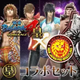 New Japan Pro Wrestling Crossover 4 Samurai Costume Pack (Japanese Ver.)