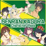 Kandagawa Jet Girls: Senran Kagura Character Pass (Chinese Ver.)